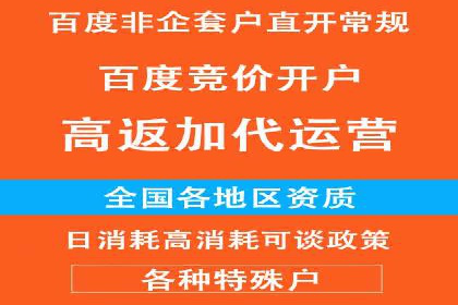 百度竞价推广托管全解析：如何实现精准营销